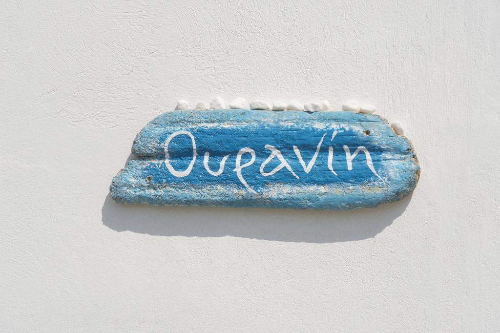 Ianthi Boutique Guesthouses Skyros Room photo